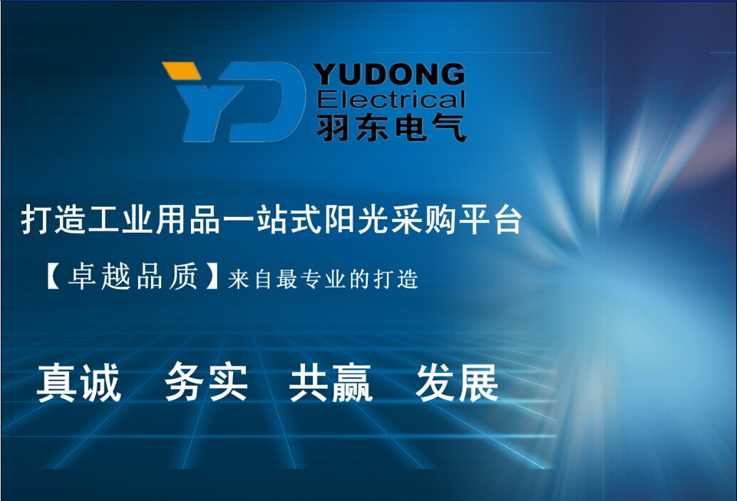 j9九游(官方)网站电气